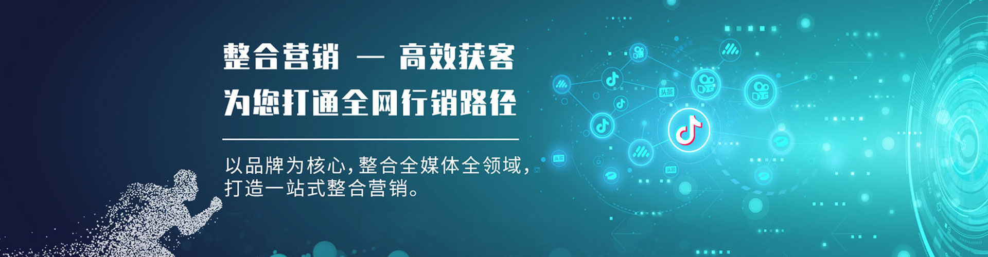 无锡百度推广平台