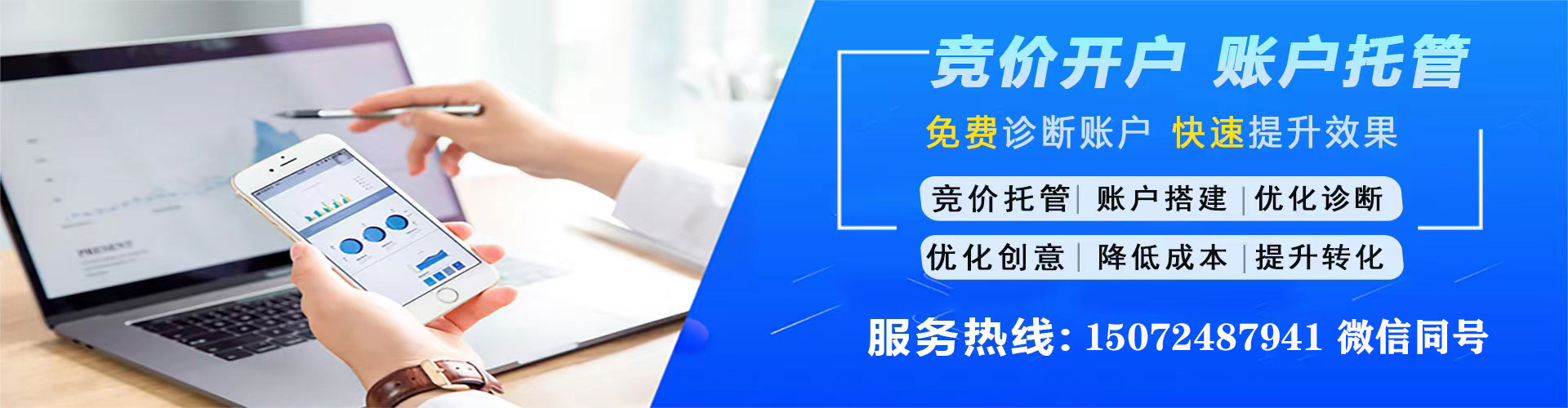 无锡微信信息流