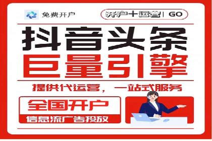 实战解析：SEM运营托管优化策略案例