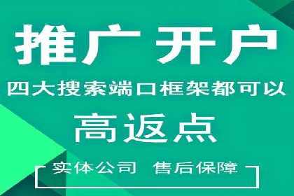 网站SEM托管服务助力企业实现业绩增长