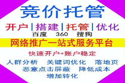 案例剖析：百度推广代理助力企业品牌升级