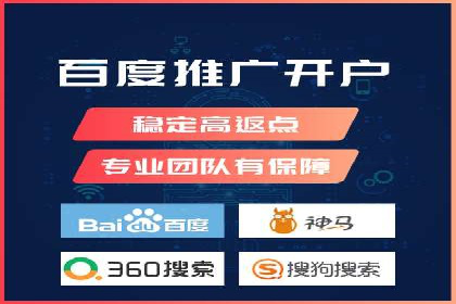 百度竞价排名：实战案例告诉你如何实现精准推广