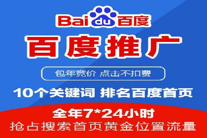 百度优化推广的最新趋势：如何抓住未来的机遇